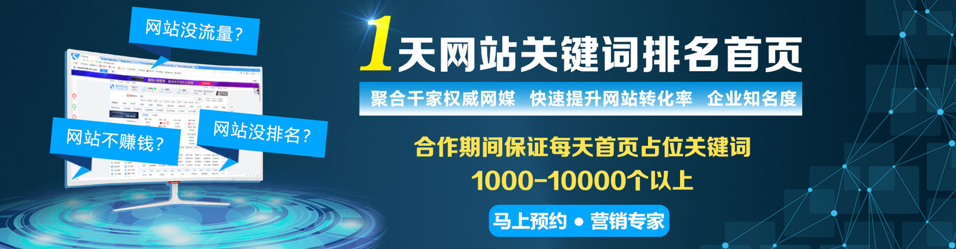 宿州百度竞价
