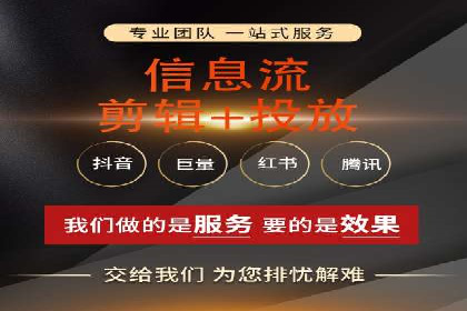 解析网络推广竞价：一家餐饮企业的崛起之路